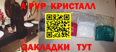 мефедрон VHQ Кумертау