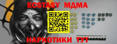 ECSTASY Кунгур