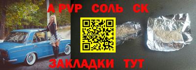 мефедрон VHQ Кумертау
