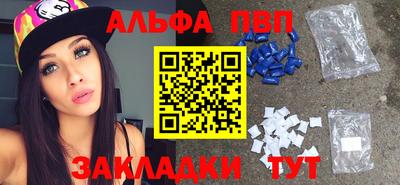 мефедрон VHQ Кумертау