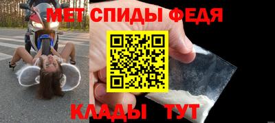 мефедрон VHQ Кумертау