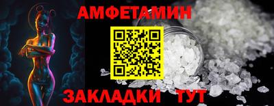 мефедрон VHQ Кумертау