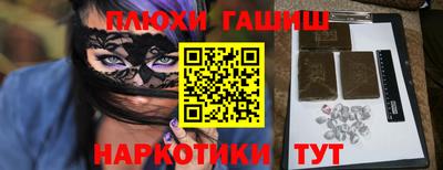 мефедрон VHQ Кумертау