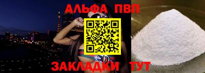 мефедрон VHQ Кумертау
