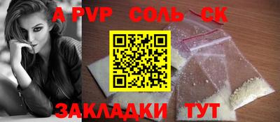 мефедрон VHQ Кумертау