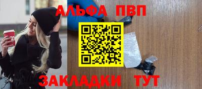 мефедрон VHQ Кумертау