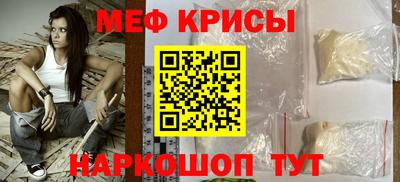 мефедрон VHQ Кумертау