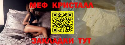 мефедрон VHQ Кумертау