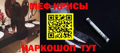 мефедрон VHQ Кумертау