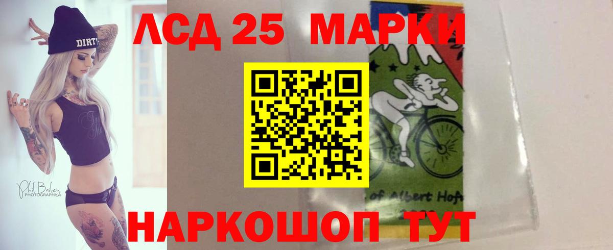 Черняховск  ЛСД экстази ecstasy  Вход с VPN  Лсд 25 экстази ecstasy 