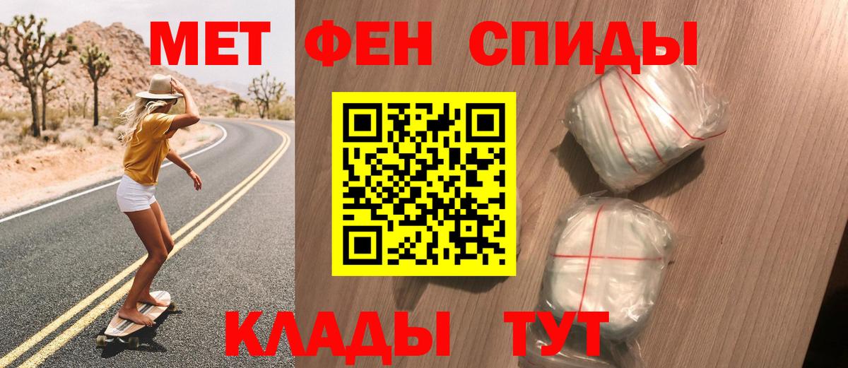 Метамфетамин Декстрометамфетамин 99.9% Черняховск