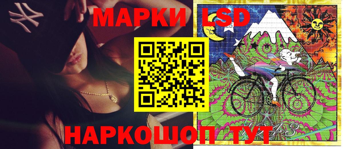 Марки NBOMe 1500мкг  Вход с VPN  Черняховск 