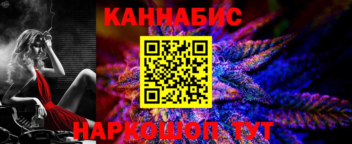 Канабис VHQ Черняховск