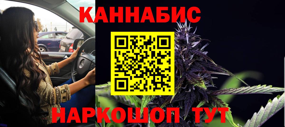 МАРИХУАНА Amnesia  Вход с VPN  Шишки марихуана индика  Черняховск  Марихуана сатива 